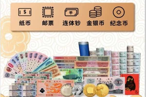 孝昌县回收金银币
